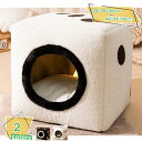 500円OFFクーポン ペットベッド ドーム 犬 猫 ベッド 冬 ドーム型 おしゃれ ハウス 暖かい 冬用 室内 猫用 クッション ハウス 猫の家 ふわふわ 犬 ハウス あったか 可愛い 室内用 キャットハウス 小型犬 猫 わんちゃん ねこちゃん 保温防寒 RaogtCYU