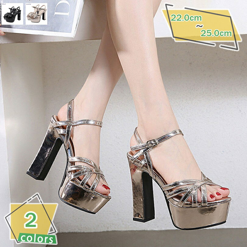 500��OFF�����ݥ� �ե����ޥ� ������� ��ǥ����� �������٥�� �ϥ��ҡ��� 14����� ���쥵����� �ѡ��ƥ��� �����ץ�ȥ� ����󥭡��ҡ��� �����...