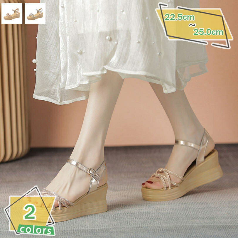 760円OFFクーポン カジュアル ストラップ ビジュー ウェッジ サンダル レディース 厚底 おしゃれ 可愛い ファッションサンダル オープントゥ 大きいサイズ 歩きやすい ストラップサンダル クッション性 シンプルデザイン 美脚 疲れにくい RaogtCYU