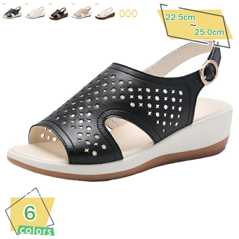 500円OFFクーポン レトロ サンダル レディース 厚底 ヒール ストラップ 歩きやすい 履きやすい ウェッジソール 甲高 幅広 大人可愛い クッション カジュアル オープントゥ 美脚 大きいサイズ 母の日 ギフト ママ 20代 30代 40代 お出かけ RaogtCYU