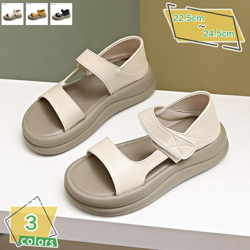 500円OFFクーポン 厚底 サンダル レディース 夏 コンフォート おしゃれ 可愛い マジックテープ オープントゥ カジュアルサンダル コーデ 通気性 スポーツサンダル ウェッジソール 軽量 脱げない ヒールサンダル ウエッジサンダル リゾート靴 RaogtCYU