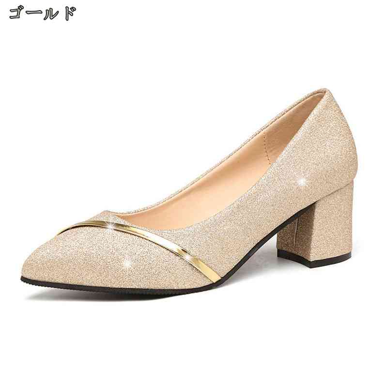 パンプス レディース ハイヒール 6cm フォーマルパンプス 歩きやすい 春 夏 秋 冬 ビジネス キラキラ ラメ レディースパンプス 太ヒール 結婚式 入学式 入園式 卒業式 卒園式 パーティー ミドルヒール おしゃれ 大きいサイズ ドレスシューズ 女 RaogtCYU