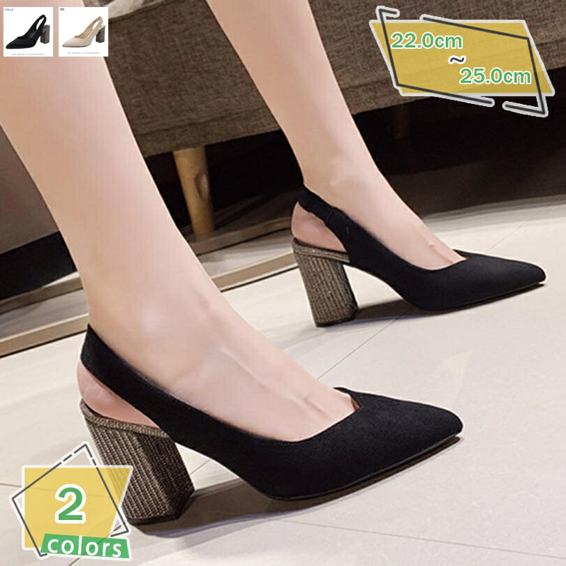 500円OFFクーポン パンプス スウェード ハイヒール 痛くない 歩きやすい 8センチヒール レディース サンダル 脱げない 疲れにくい 大きいサイズ 履きやすい ドレスジュース 無地 きれい 幅広 美脚 オフィス ビジネス 通勤 仕事 二次会 通学 RaogtCYU