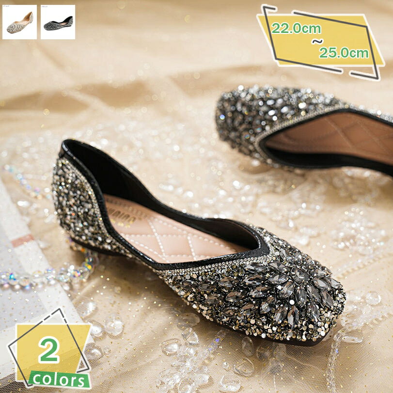 1000円OFFクーポン 大きいサイズ 幅広 甲高 レディース ぺたんこ パンプス ローヒール 歩きやすい 女性 軽量 おしゃれ フラットシューズ ウォーキングシューズ 通勤 オフィス リクルートパンプス スクエアトゥ お出かけ RaogtCYU