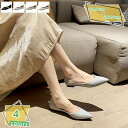 760円OFFクーポン ウェディングシューズ ローヒール パンプス パーティーシューズ 美脚 レディースシューズ フラットシューズ 結婚会 二次会 演奏会 発表会 披露宴 走れるパンプス ペタンコ 大きいサイズ OL 通勤 婦人靴 おしゃれ スリッポン RaogtCYU