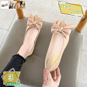 パンプス フラットシューズ ローヒール ぺたんこ 妊婦 リボン 幅広 ヒールなし リボンパンプス 痛くない 通勤 負担のない靴 ぺたんこ靴 夏 歩きやすい 長時...