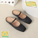フラット ミュール パンプス レディース かかとなし シューズ おしゃれ きれいめ スリッパ 夏 アウトドア スクエアトゥ サンダル サボ パンプス 歩きやすい 痛くない ローヒール 大きいサイズ 幅広 走れる 履きやすい 疲れにくい RaogtCYU