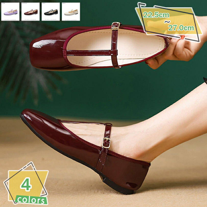 500円OFFクーポン スクエアトゥ ローヒール パンプス レディース 靴 ぺたんこ 大きいサイズ 痛くない 低反発 フラットシューズ 歩きやすい 疲れない 小さいサイズ 通勤 防滑 ソフト クッション 柔らかい バレエシューズ RaogtCYU