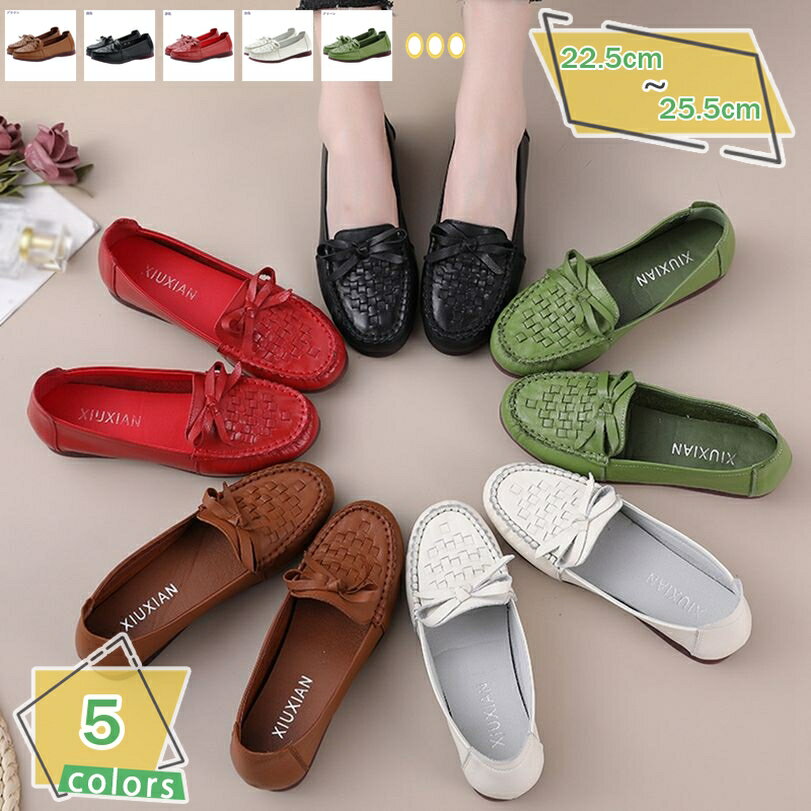 1000円OFFクーポン パンプス レディース ローヒール 痛くない ラウンドトゥ 歩きやすい 美脚 リクルートパンプス パーティー 就活 仕事 フォーマル ローファー パンプス 大きいサイズ お出かけ パンプス 走れる 甲高 幅広 春 夏 秋 RaogtCYU