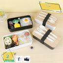 弁当箱 大容量 女子 かわいい 二段 密封 汁漏れ防止 漏れ防止 味混ぜ防止 保温 耐熱 耐冷 おしゃれ お弁当箱 ランチボック 遠足 通学 通勤 ピクニック ...