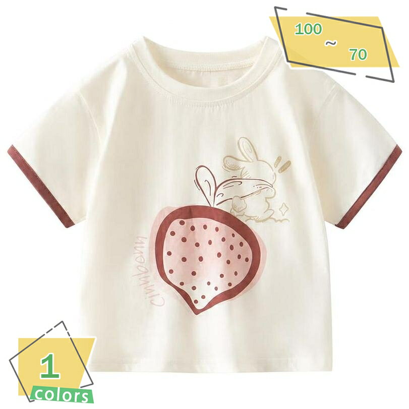 500円OFFクーポン Tシャツ 半袖 トップス 薄手 インナーシャツ 男の子 女の子 クルーネック 部屋着 ルームウェア 子供服 かわいい 夏 涼しい カジュアル 通気性 肌着 丸首 ゆったりサイズ RaogtCYU