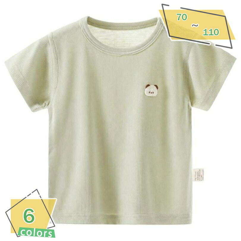 表地：モダール、綿メイン素材：モダール、綿【服 半袖 Tシャツ】サイズ選びの目安として、本商品の表記サイズ70は73サイズ（日本サイズの目安）に相当します。成長が早い赤ちゃんのために、少しゆとりを持たせた設計となっております。やわらかな肌触りのモダール混素材を使用しており、デリケートな赤ちゃんのお肌にも優しく馴染みます。お出かけから普段着まで幅広く活躍する一着です。【キッズ カットソー 半袖】肩部分には着脱をスムーズにする便利なスナップボタンを採用しており、首元が大きく開くため、お着替えが苦手な赤ちゃんでも簡単に脱ぎ着ができます。さらさらとした快適な着用感で、汗をかきやすい季節でもすっきりと快適に過ごせます。毎日の通園や保育園用、公園での元気な外遊びなど、日常のあらゆるアクティブシーンにです。【子供服 トップス 丸首】伸縮性が高いリブニット生地を使用しており、赤ちゃんの元気な動きを妨げず、体に心地よくフィットします。もっちりとした適度な弾力感と薄手の仕上がりで、夏の暑い日でも風通しがよく爽やかに着用いただけます。カジュアルなデザインなので、お手持ちのショートパンツやスカートとも相性がよく、お出かけコーディネートが簡単に決まります。【男の子 女の子 インナー】シンプルで飽きのこない無地ベースのデザインに、可愛いワンポイントの刺繍があしらわれており、男の子でも女の子でもデイリーに使いこなせるユニセックス仕様です。なめらかな質感の生地が優しく体を包み込み、シャツやアウターの下に着る重ね着用のインナーとしてもすっきりと収まります。週末の旅行や家族でのショッピングにもです。【 半袖 夏服】通気性がよく軽やかなリブカットソーは、ルームウェアやお昼寝タイム of パジャマ代わりとしても重宝する便利なトップスです。汗ばむ季節でも熱がこもりにくく、さらっとした柔らかな風合いが持続するため、赤ちゃんも快適にぐっすり眠れます。小さいサイズからゆったりサイズまで幅広くカバーし、季節の変わり目から真夏のお出かけまで大活躍します。【商品紹介】元気いっぱいに動き回る赤ちゃんやキッズのためにデザインされた、薄手で快適な半袖クルーネックTシャツです。伸縮性のあるやわらかなリブ生地を使用し、デリケートな赤ちゃんの肌に優しく寄り添います。さらさらとした心地よい肌触りで、汗ばむ夏の季節でもムレにくく、快適な着用感をキープします。首元には便利な肩スナップボタンが付いており、お着替えも簡単でスムーズに行えます。デイリーカジュアルからお出かけスタイルまで、幅広く活躍する定番のトップスです。【こだわりの素材と快適な着心地】生地にはなめらかな質感のモダール混素材を採用しており、もっちりとしたソフトな肌触りが特徴です。非常に軽やかで通気性に富んでいるため、暑い日の外遊びでも熱がこもりにくく、赤ちゃんのお肌をすっきりと保ちます。リブ編みならではの伸縮性により、元気に動く赤ちゃんのお肌に優しくフィットし、動きを妨げません。インナーとしてもアウターとしても使い勝手の良い薄手仕様です。【日常に溶け込むシンプルデザイン】胸元に控えめにあしらわれた可愛いワンポイントがアクセントとなり、シンプルながらもおしゃれな印象を与えます。男の子にも女の子にも似合うナチュラルなカラーバリエーションを展開しており、お手持ちのデニムパンツやサロペット、ショートパンツなど、どんなボトムスともコーディネートしやすいアイテムです。デイリーの着回しはもちろん、ルームウェアやお昼寝時のパジャマとしても快適にお使いいただけます。【サイズ感と仕様について】本商品の表記サイズ「70」は、一般的な「73サイズ」に相当します。ゆったりとした着心地を好まれる場合や、成長の早い赤ちゃんには、ワンサイズ大きめのサイズ選びもです。小さいサイズから大きいサイズまで取り揃えており、幅広い年齢層のキッズに対応しています。肩ボタン開閉仕様により、頭を通しやすく、毎日のお着替え時の負担を軽減します。【の着用シーン】保育園や幼稚園への通園、公園での砂遊びや外遊び、週末の旅行やショッピングなど、日常のあらゆるお出かけシーンにぴったりです。夏のお出かけだけでなく、春先や秋口にはシャツやカーディガンのインナーとして重ね着することで、ロングシーズンにわたってご愛用いただけます。ご自宅でのリラックスタイムや、汗をかきやすいお昼寝の時間にも快適にお使いいただける一着です。以下の用語は検索目的のためのものであり、製品の説明はありません。ベビー 半袖 トップス キッズ tシャツ カットソー クルーネック 丸首 インナー リブニット 男の子 女の子 薄手 通気性 肩スナップ 70 80 90 100 お出かけ服 旅行赤ちゃん 夏服 半袖 tシャツ ベビー カットソー クルーネック 丸首 トップス インナー リブニット 男の子 女の子 薄手 通気性 70 80 90 100 110 パジャマベビー 夏服 半袖 tシャツ キッズ カットソー クルーネック 丸首 トップス インナー リブニット 男の子 女の子 薄手 通気性 70 80 90 100 110 部屋着子供服 夏服 半袖 カットソー キッズ tシャツ 丸首 クルーネック トップス インナー リブ生地 男の子 女の子 薄手 動きやすい 70 80 90 100 110 通園服
