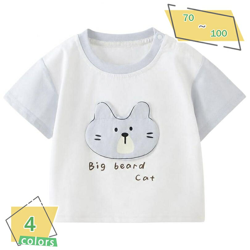 500円OFFクーポン Tシャツ 半袖 ゆったりサイズ 赤ちゃん カットソー 男の子 トップス 夏服 かわいい ゾウ ワッペン 動物柄 ボーダー柄 切り替え 肩ボタン付き 着脱簡単 お出かけ 通園 通学 普段着 インナー RaogtCYU