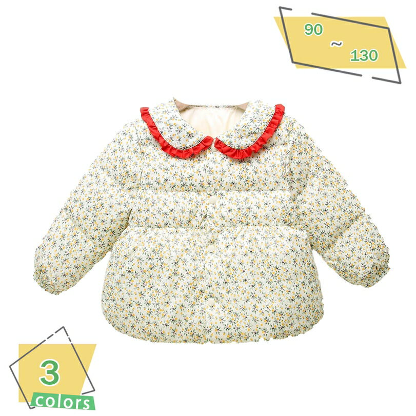 女の子 キッズ ダウンコート 子供服 中綿入り ダウンジャケット 無地 厚め アウター 軽量 防寒 誕生日 通学 遊び着 ダウンコート ガールズ 秋 冬 カラフル 綺麗 エレガントなデザイン RaogtCYU(4)