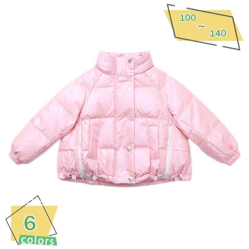 500円OFFクーポン 子供服 ダウンジャケット キッズ ラペル ジャンパー 子供 ダウン コットン 韓国風 女の子 男の子 中綿コート 可愛い 軽量 アウター ダウンコート ジャケット カジュアル 防寒 あったか 記念写真の撮影 学園祭 RaogtCYU