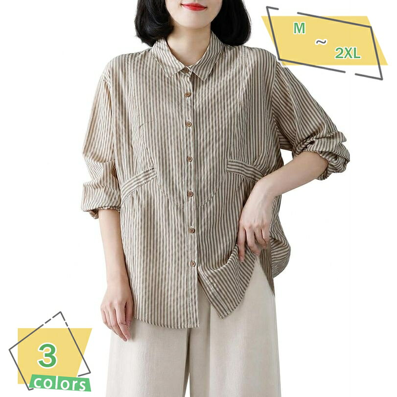 表地：コットン、ポリエステルメイン素材：綿、ポリエステル【ストライプブラウス・爽やかな切り替えデザイン】縦のラインを強調するストライプ柄と、こなれ感を演出する切り替えデザインが特徴のレディースブラウスです。ゆったりとしたオーバーサイズシルエットで、気になる体型を自然にカバーしながらすっきりとした印象を与えます。カラーは爽やかなブルー、シックなブラック、落ち着いたカーキの3色をご用意。サイズはMから2XLまで幅広く展開しており、体型に合わせて快適にお選びいただけます。日常のカジュアルコーデからきれいめなオフィススタイルまで大活躍する一枚です。【さらさらした肌触り・綿混素材で快適な着用感】さらっとした肌触りが心地よい綿を主素材とした生地を採用しており、通気性が良く、軽やかでやわらかな着用感を実現します。汗ばむ季節や季節の変わり目でもベタつきにくく、いつでも快適に過ごせます。ポリエステルも混紡されているため、シワになりにくい性質を持ち、日々のお手入れも簡単です。しなやかでナチュラルな風合いが魅力のシャツは、デイリー使いだけでなく、週末のショッピングやご旅行など、様々なアクティブシーンにもぴったりのアイテムです。【着痩せ見え・ゆったり体型カバーシルエット】体のラインを拾いにくいゆったりとしたルーズなシルエットで、お腹周りや二の腕をさりげなく隠してすっきりとした細見えを叶えます。襟付きのデザインが顔回りをシャープに見せ、こなれた大人可愛い雰囲気を演出。ヒップまで隠れる長めの着丈で、どんなボトムスともバランスよくスタイリング可能です。デニムパンツと合わせたラフな休日コーデや、ワイドパンツと合わせた通勤スタイルなど、幅広いコーディネートが楽しめ、季節を問わず大活躍します。【前開きシャツ・重ね着も楽しめるトップス】フロントのボタンで全開できる前開きデザインとなっており、一枚での着用はもちろん、ライトアウターや羽織りものとしても幅広く活躍します。Tシャツやキャミソールの上の羽織りとして、またジャケット of インナーとしてもすっきりまとまり、レイヤードスタイルにな一枚。袖をロールアップすれば、より軽やかでこなれた印象をプラスできます。通勤通学からお出かけ、デートまで、気温に合わせた多様な着こなしができるなブラウスです。【豊富なサイズ展開・多様な日常シーンにマッチ】ブルー、ブラック、カーキの定番カラーに加えて、M、L、XL、2XLの豊富なサイズバリエーションを取り揃えており、幅広い年齢層の方にご愛用いただけます。大人カジュアルなスタイルから落ち着いたフェミニンコーデまで、気分やシーンに合わせた自分らしいスタイリングが楽しめます。ちょっとしたお出かけ、オフィスでのデスクワーク、週末のデートやイベントなど、どんな場所でも上品でおしゃれな印象をキープできる、クローゼットに必須のアイテムです。【カジュアルと上品さを両立する、大人のストライプ切り替えシャツ】縦のラインをきれいに見せるストライプ柄に、絶妙な切り替えデザインをプラスした大人のおしゃれな長袖シャツブラウスです。単調になりがちなストライプシャツにひねりを加え、一枚でに決まるデザインに仕上げました。ゆったりとしたオーバーサイズのシルエットは、こなれ感をエン出しながら気になる体型もしっかりカバーしてくれます。デイリーのカジュアルスタイルから、きれいめなオフィスカジュアルまで、幅広いコーディネートに対応できるなトップスです。【心地よいさらっとした綿混の風合い】コットンの風合いを活かしたやわらかでさらさらとした肌触りが魅力の生地を採用しています。通気性に優れ、軽やかな着心地なので、春から秋口までのロングシーズン快適に着用していただけます。しっとりとしたなめらかな質感でありながら、ポリエステル混紡なのでシワになりにくく、お洗濯後のお手入れも簡単です。ナチュラルでしなやかな風合いは、素肌に直接触れても心地よく、デイリーにヘビロテしたくなる一枚です。【体型カバー＆細見えを叶える美しいシルエット】ボディラインを美しくカモフラージュするルーズなサイジングが特徴です。ドロップショルダーのデザインと、お腹周りやヒップをすっぽりと隠してくれる長めの着丈で、自然なスタイルアップをします。襟付きのシャツカラーデザインは顔回りをすっきりと見せ、デコルテラインをきれいに演出します。袖口を少しまくって手首を見せることで、より華奢な印象と抜け感をプラスできます。【コーディネート自在な前開きデザイン】ボタン留めの前開き仕様なので、ボタンを留めてカチッとしたシャツスタイルとしてはもちろん、前を開けて羽織りものとしても活躍します。Tシャツやキャミソールの上にさらりと羽織るだけで、こなれた大人のレイヤードスタイルが完成。デニムやチノパンツと合わせた定番のカジュアルスタイルから、タイトスカートやきれいめスラックスと合わせた通勤コーデまで、合わせるボトムスを選びません。【豊富なカラーバリエーションとサイズ展開】カラーは、爽やかで清涼感のあるブルー、シックで都会的なブラック、温かみのある落ち着いたカーキの3色展開。サイズもM、L、XL、2XLの4サイズをご用意しており、ゆったりと着たい方からすっきりと着こなしたい方まで、お好みのサイズ感をお選びいただけます。世代を問わず着こなしやすいベーシックなデザインなので、通学や通勤、週末のお買い物、旅行など、多彩な日常のシーンでお楽しみください。【商品仕様＆ディテール】・素材：綿・ポリエステル混紡（さらさらとしたナチュラルな質感）・柄：ストライプ柄（切り替えデザイン） shirt_size_class: アルファベット・袖丈：長袖（ロールアップしての着用も）・襟型：シャツ襟（レギュラーカラー）・仕様：フロントボタン前開き仕様・対象：レディース・対応季節：春、夏（羽織りとして）、秋、冬（インナーとして）のオールシーズン対応以下の用語は検索目的のためのものであり、製品の説明はありません。シャツ ストライプ 切り替え 長袖 レディース トップス ゆったりめ 体型カバー 襟付きシャツ 前開き ボタン留め カジュアル シンプル オフィス 通勤着 普段着 デイリー 秋服ストライプブラウス レディース シャツ 長袖 切り替えトップス ゆったり 着痩せ 襟付き 前開き カジュアルシャツ ナチュラル シンプル オフィス用 通勤服 普段使い 秋 大きいブラウス レディース 長袖 ストライプ柄 切り替え シャツ ゆったり 体型カバー トップス カジュアル 襟付き 前開き オフィス 通勤 通学 お出かけ きれいめ 大人 大きいサイズカジュアルシャツ ストライプ柄 切り替えシャツ 長袖 レディース ゆったり 体型カバー 襟付き 前開き トップス ナチュラル シンプル 通勤 オフィス用 通学 旅行 旅行 春 秋
