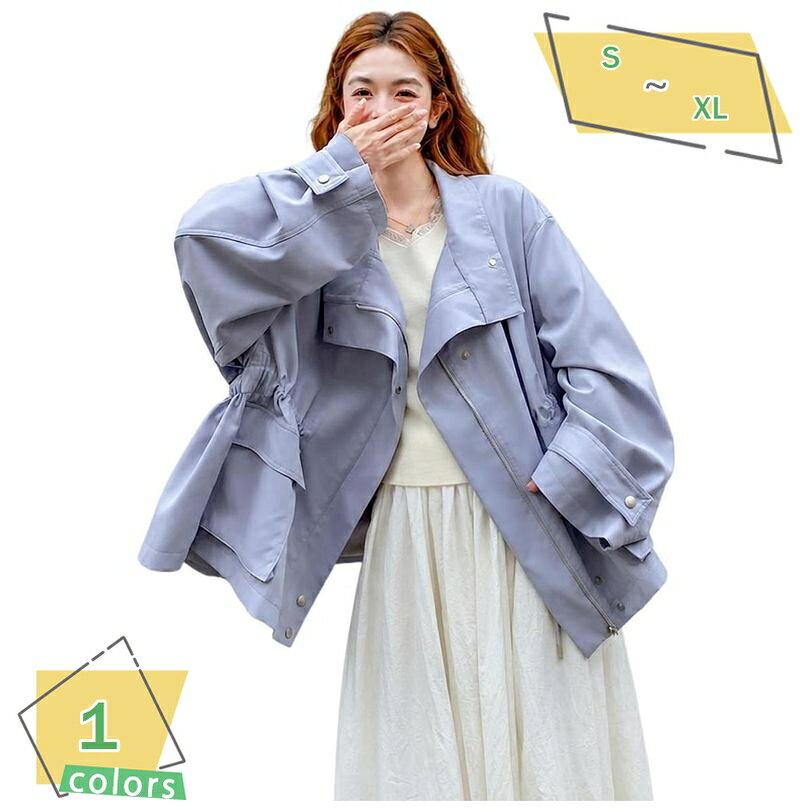 表地：ポリエステルメイン素材：ポリエステル【スプリングコート】ゆったりとした美しいシルエットが特徴のレディーススプリングコートです。ドロップショルダーのデザインと広めの身幅により、インナーを選ばず重ね着しやすい仕様となっています。春や秋の肌寒い季節の変わり目に重宝するライトアウターとして、デイリーに大活躍します。【体型カバー】ウエスト部分のドローコードでシルエットを調整できるジャケットです。キュッと絞ることでメリハリのある女性らしいラインを演出でき、すっきりとした細見え効果が期待できます。お尻が隠れる程よい丈感で、気になる腰回りを自然にカバーしてくれるのも嬉しいポイントです。【ラベンダー】上品でフェミニンな印象を与えるライトパープルのカラーリングが魅力です。サイズはSからXLまで幅広く展開しており、ご自身のスタイルに合わせてゆったりとした着こなしをお楽しみいただけます。袖口のベルトデザインがアクセントになり、手元をスッキリと見せます。【さらっとした肌触り】軽やかでしわになりにくいポリエステル系素材を採用しており、しっとりとなめらかな着用感を実現しました。持ち運びにも便利で、旅行や外出先での体温調節にも適しています。柔らかい質感でありながら、カジュアルすぎないきれいめなスタイリングにも馴染む仕上がりです。【カジュアルアウター】デイリーの普段着としてはもちろん、通勤や通学、デート、週末のショッピングなど、幅広い日常シーンで着用いただけます。スカートと合わせたフェミニンなコーディネートから、パンツスタイルと合わせたアクティブな装いまで、様々なファッションに合わせやすい一着です。【デイリーに活躍する大人フェミニンなスプリングアウター】カジュアルさとフェミニンさを兼ね備えた、ゆったりシルエットのレディースジャケットが登場しました。ドロップショルダーとボリュームのあるスリーブデザインが、今っぽい抜け感のあるスタイリングを演出します。春先や秋口など、季節の変わり目のライトアウターとして大活躍する一着です。【シルエット変化を楽しめるドロスト仕様】ウエスト部分に施されたドローコードを絞ることで、メリハリのあるシルエットへのアレンジが可能です。そのままゆったりとラフに羽織るのはもちろん、ウエストをきゅっと絞ることで脚長効果や細見え効果が期待でき、すっきりとした印象に。お尻まわりをカバーする程よい長さの丈感で、体型カバーを意識したい方にもです。【上品なラベンダーカラー＆快適な着用感】肌なじみがよく、優しげで上品な印象を与えるライトパープル（ラベンダー系）を採用。さらっとした肌触りのポリエステル系素材を使用しており、軽やかでしなやかな着心地です。しっとりとなめらかな質感が大人っぽさを引き立て、シワになりにくい性質のため、バッグに入れて持ち歩くトラベルシーンにも便利です。【幅広いシーンに調和するデザイン】シンプルなフードなしのデザインは、カジュアルなデニムスタイルから、きれいめなロングスカートやワンピースとのコーディネートまで幅広くマッチします。デイリーのお買い物、お出かけ、通学、通勤、デート、旅行など、様々なオケージョンで活躍します。袖口のベルトスナップで手首のフィット感を調整でき、袖をたくし上げたこなれ感のある着こなしも楽しめます。【コーディネートの提案】・きれいめカジュアル：白のロングワンピースやプリーツスカートの上にさらっと羽織るだけで、大人可愛いフェミニンカジュアルが完成します。・アクティブスタイル：ワイドパンツやデニム、スニーカーと合わせれば、こなれ感のある都会的なデイリーアパレルスタイルに。・オフィス通勤：落ち着いたカラーのテーパードパンツやブラウスと合わせることで、オフィスカジュアルとしても着回し可能です。【サイズ選びのポイント】ゆったりとしたオーバーサイズ設計となっております。S、M、L、XLの豊富なサイズをご用意しておりますので、普段のサイズでお選びいただくと程よいルーズ感が楽しめます。よりすっきりコンパクトに着こなしたい場合はワンサイズ下を、さらにボリューム感を持たせて着用したい場合はワンサイズ上をします。【商品仕様】■カラー：ライトパープル■サイズ展開：S、M、L、XL■メイン素材：ポリエステル混素材■対象：レディース※お使いのモニター環境により、実際の商品と色味が異なる場合がございます。予めご了承ください。以下の用語は検索目的のためのものであり、製品の説明はありません。レディースアウター スプリングブルゾン ルーズフィット 前ジッパー ぽけっと フード無し ミドル丈 ライトアウター スタイルアップ 着痩せ 可愛い お出かけ デイリーマウンテンパーカー レディース トレンチコート 春コート ゆったり 長袖 ファスナー ポケット付き カジュアル アウター ジャケット ミドル丈 軽い フードなしウインドブレーカー レディス スプリングアウター オーバーサイズ ながそで ジッパー ポケット 衿付き ハーフコート 立ち襟 ライトジャケット ブルゾン 紫 ラベンダースプリングジャケット ウィンドブレーカー ビッグシルエット 前開き 襟付き ハーフ丈 薄手 羽織 春物 秋物 通勤 通学 旅行 ドロスト 細見え 体型カバー 大きいサイズ