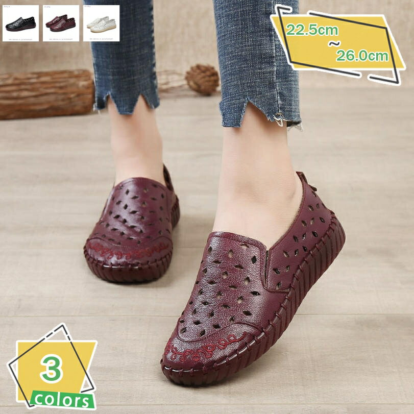 500円OFFクーポン 通勤用 コンフォートシューズ フラット パンプス 痛くない レディース 黒 靴 歩きやすい ヒールなし 軽量 フォーマル リクルート ビジネス 仕事 母の日ギフト ローヒール ラウンドトゥ 大きいサイズ パンプス RaogtCYU