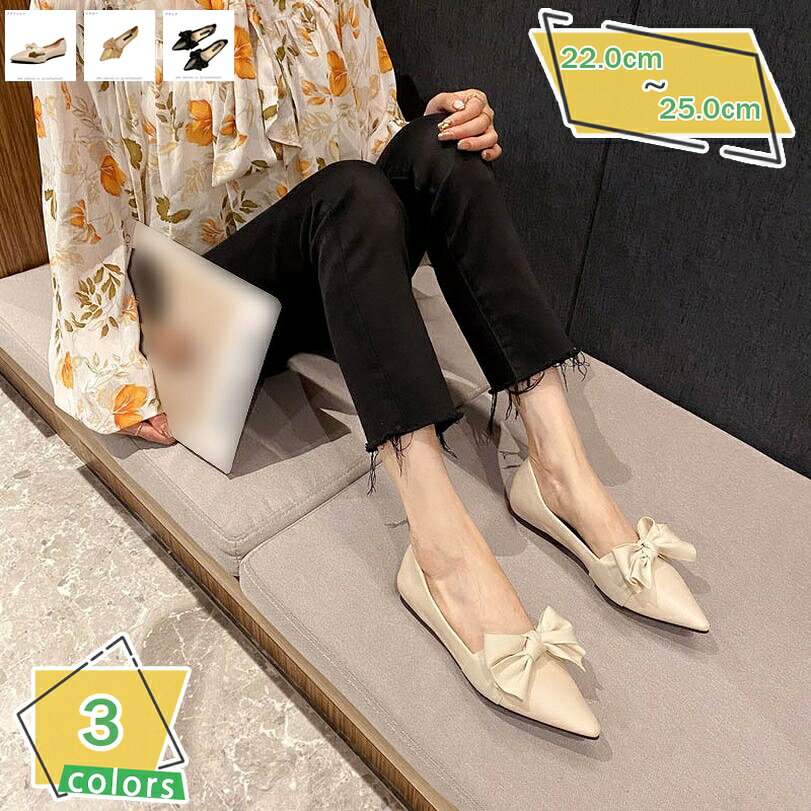 1000円OFFクーポン 走れるパンプス 1cmヒール ポインテッドトゥ パンプス レディース 痛くない 歩きやすい バレエシューズ スムース 脱げない 黒 ブラック フラットシューズ カジュアル 大人 幅広 柔らかい 通学 通勤 仕事 ビジネス 旅行 出勤 RaogtCYU
