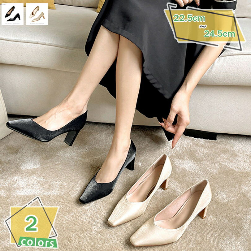 300円OFFクーポン パンプス ポインテッドトゥ 結婚式 美脚 太ヒール ハイヒール フォーマル パンプス 黒 リクルート パンプス レディース シューズ 歩きやすい ドレス パーティー 立ち仕事 通勤 6.5cm エレガント 疲れにくい オフィス 婦人靴 RaogtCYU