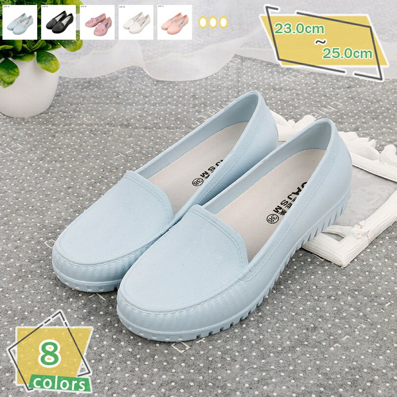 777円OFFクーポン 晴雨兼用 シンプル モカシン れいんしゅーず 防水 撥水 フラットシューズ 雨靴 大雨 レインシューズ 歩きやすい レディース パンプス...