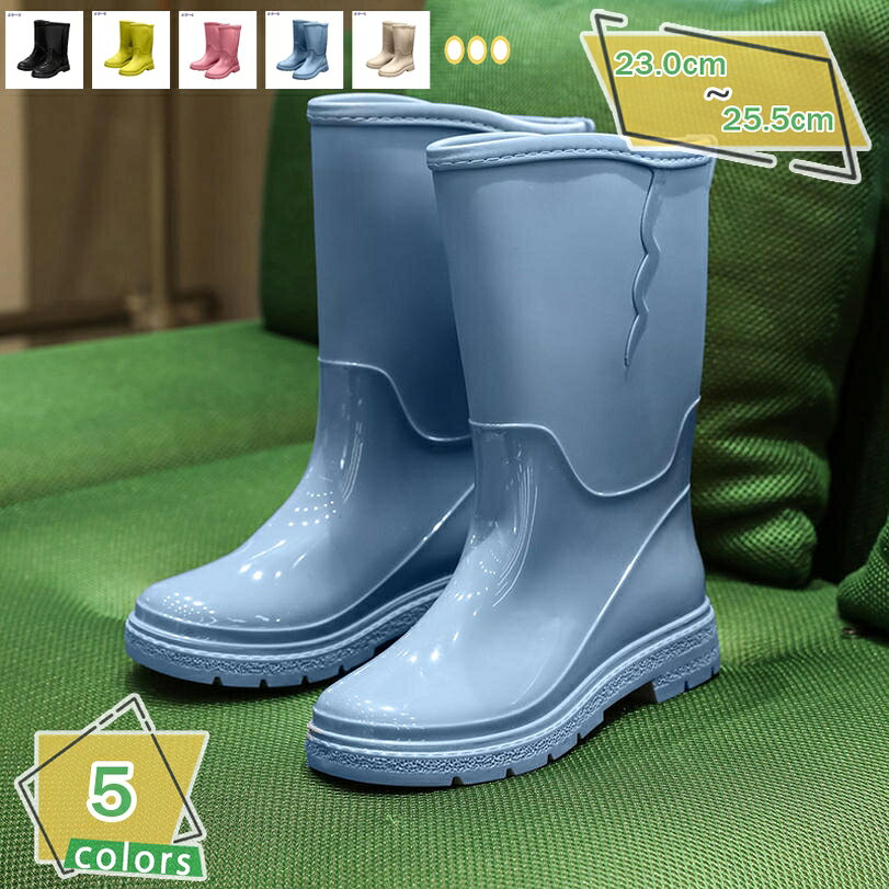 表地：PVCメイン素材：PVC○「サイズ」：23.0cm 23.5cm 24.0cm 24.5cm 25.0cm 25.5cm 23センチ 23.5センチ 24センチ 24.5センチ 25センチ 25.5センチ○雨の日に足が濡れる心配がないので安心してください。 足元をすっぼりと包み込んでくれてとっても楽チン。雨に濡れる心配もなく、快適な履き心地を叶えてくれます。○深めの凹凸が入っているので濡れた地面でも滑りにくい！悪天候やアウトドアのも最適。 滑りにくい設計の靴底、雨の日も愁いがないしてお使い頂けます。耐摩擦性・グリップ性・防水性・耐久性がすぐれた防水シューズです。○PVC素材を採用して、人体にもまったく無害です。柔らかくて、環境にも優しい。 汚れや泥はきれいな水で落とし自然乾燥させてください。ちょっぴり厚底でローヒールな上に、溝が深いゴムの靴底で、ガシガシ歩けて疲れにくいとの評判をいただいております。○雨の日のショッピングや通勤、通学、ガーデニングなどさまざまなシーンで活躍してくれそう。豪雨や台風、梅雨対策として備えておくのもお薦め。市街地での雨対策はもちろん、本来の本格的なガーデニングや農作業、野外フェスなどアウトドア用としても活躍する、ファッション性と機能性を併せ持った本物志向のレインブーツ。ガーデニング・お風呂掃除・雨の日の普段履き用。ガーデニングに最適なロング丈のレディースブーツです。 素材は、柔らかくてしなやかなラバー素材を採用！柔らかいので折りたたんで持ち運ぶことが出来る仕様です。 ※注意事項 靴の種類によってサイズに誤差がございます。 モニターの発色により実際の色と多少異なる場合がございます。 ご使用あとは水気や汚れを拭き取り、風通しの良い場所で陰干しして、よく乾いてから収納して下さい。 天然ゴムを使用しておりますので、特有の匂いがございますが不良品ではございません。 開梱後ゴムの匂いがありますので、通風の良い場所で換気して匂いを軽減させてから、足先につけた方が良いです。少し匂いがありますので、しばらく置いたら匂いが無くせます。 返品・交換をお受けできない場合 商品到着から7日経過した場合一度でも使用・着用された場合お届け後、洗濯・クリーニング等をされた場合以下の用語は検索目的のためのものであり、製品の説明はありません。シューズカバー レディース 滑り止め 携帯可 雨具 レディース 登山 雨具 女性用 自転車 通勤 通学 24.0センチサイズ おしゃれ ショート 快適レディース レインロングトブーツ レイン 雨靴 ガーデニングブーツ 作業靴 おしゃれ 大きいサイズ レインシューズ 梅雨 防滑 晴雨兼用 黒レインブーツ レインシューズ レディース 防水 長靴 ロングブーツ アンクルブーツ ガーデニング レインシューズ 完全防水 抗菌 防水加工レディース 防水レインシューズ アンクルブーツ 雨靴 雨天対策 梅雨 通学 通勤 アウトドア 歩きやすい 女性 グリーン 白 黒 ブラック 透明レディース ガーデニングレインブーツ ラバーブーツ おしゃれ 大きいサイズ レインシューズ 歩きやすい 滑りにくい ヒール 防水 通勤 通学レディース レインブーツ レインシューズ 雨靴 長靴 ロング ブラック 大きいサイズ 完全防水 履きやすい 滑りにくい レインロングトブーツ