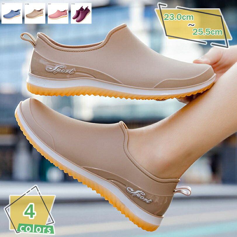 777円OFFクーポン 雨でもお洒落 レインパンプス レディース レインシューズ ラウンドトゥ 雨靴 撥水 防水 脚長 美脚 ローヒール 歩きやすい 痛くない ...