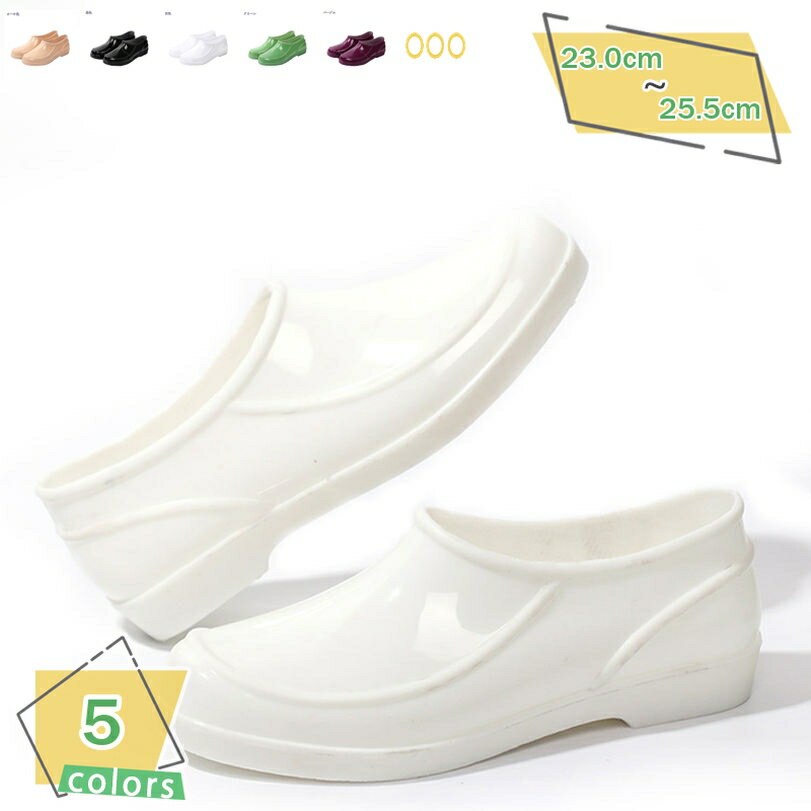 777円OFFクーポン レインローファー レディース 撥水 軽量 雨晴兼用 幅広 夏 防水 レインシューズ 滑らない 歩きやすい おしゃれ スリッポン ローカッ...