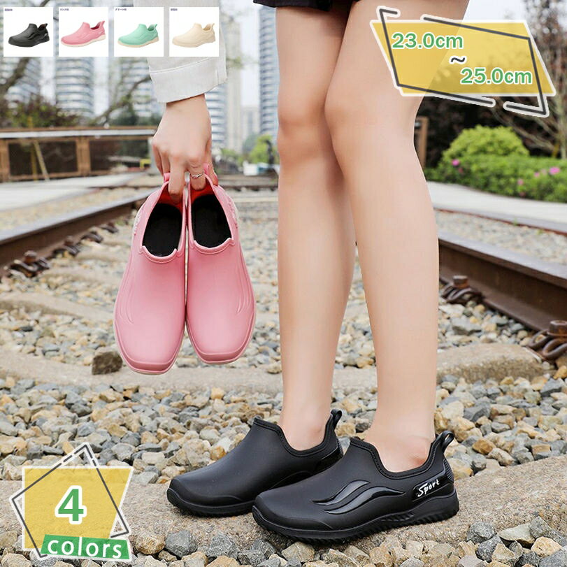 777円OFFクーポン モカシン レインパンプス レディース ローヒール スリッポン 歩きやすい 大きいサイズ ローファー レインスニーカー 通勤 通学 園芸 ...