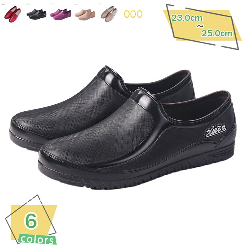 777円OFFクーポン レディース レインシューズ 雨靴 ローカット 防水シューズ 防水 滑り止め ファッション カジュアル靴 レインパンプス 防水 歩きやすい...