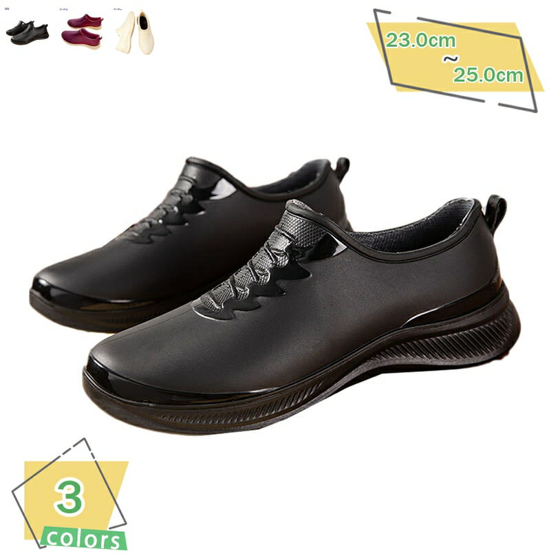 777円OFFクーポン パンプス レディース ラウンドトゥ レイン 防水 長靴 ショート 雨用 チャンキーヒール シンプル 歩きやすい ローヒール 柔らかい 雨...