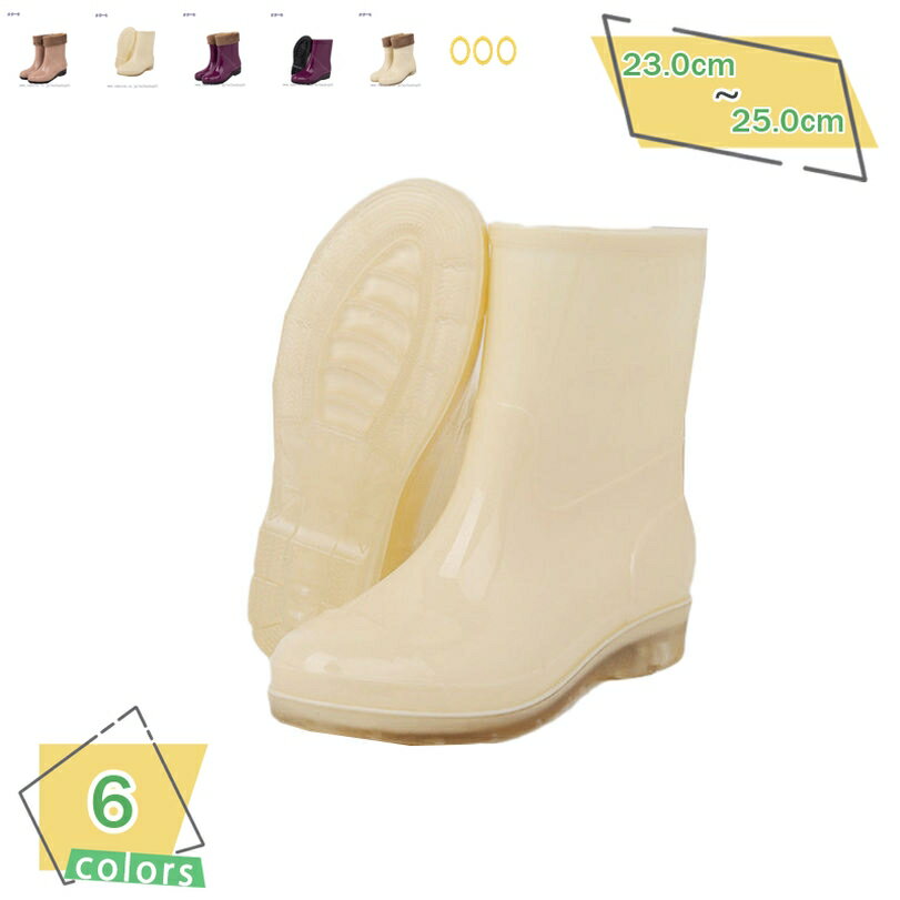 300円OFFクーポン ショートブーツ レインブーツ 長靴 レディース レインシューズ 雨靴 完全防水 ガーデニングレインシューズ ショート丈 痛くない 履きやすい 可愛い 滑らない ワークブーツ アウトドア レインブーツ 長靴 ショート RaogtCYU