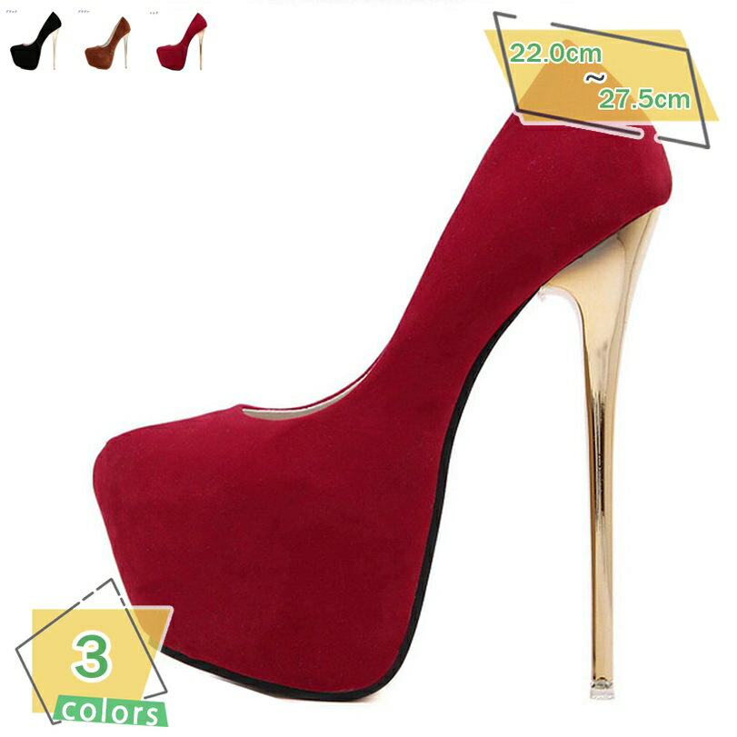 1000円OFFクーポン パンプス ピンヒール ストーム 厚底 キャバパンプス ハイヒール パンプス 痛くない 脱げない 厚底パンプス 16cmヒール 黒 赤 歩きやすい ヒール パンプス プラットフォーム 美脚 パーティー 結婚式 女子会 お呼ばれ セクシー RaogtCYU