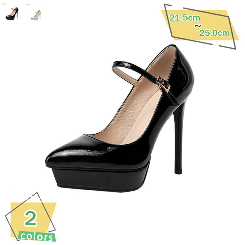 1000円OFFクーポン アンクルストラップ パンプス 厚底 黒 ハイヒール パンプス ヒール 12cm ピンヒール ブラック エナメル パンプス 厚底パンプス レディース 美脚パンプス ハイヒール 黒 靴 ポインテッドトゥ 演出 キャバ 安定感 RaogtCYU