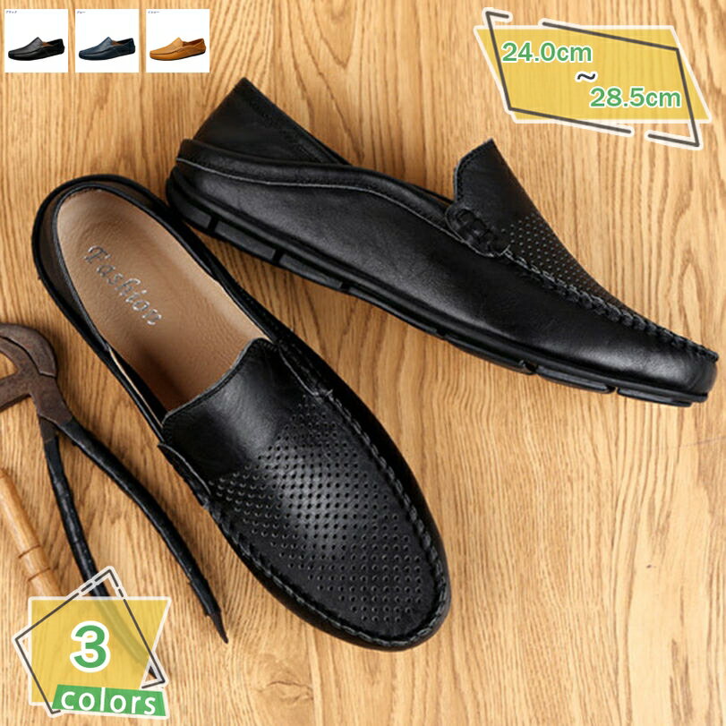 夏サンダル ビジネスシューズ メンズ メッシュ 紳士靴 フォーマル 通気 カジュアル 通勤 防臭 軽量 滑り止め 幅広い 父の日 ビジネスサンダル サマー 運転 自転車 快適 アウトドア 大きいサイズ つま先保護 おしゃれ RaogtCYU