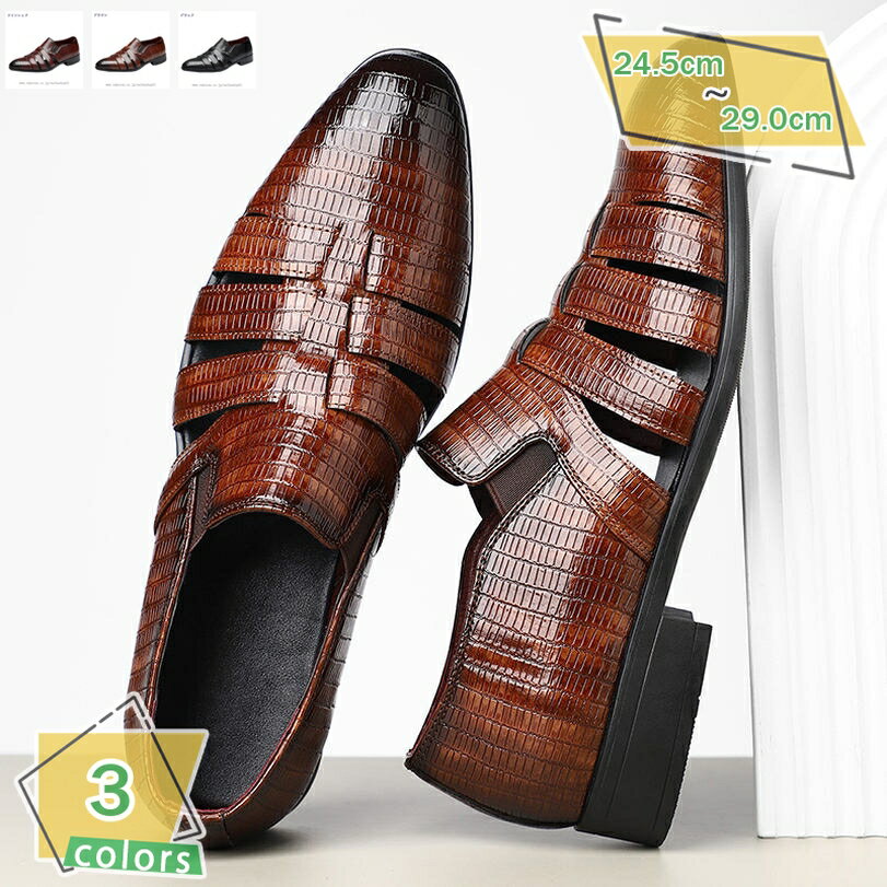 777円OFFクーポン メンズ サンダル オシャレ ビジネスシューズ ローファー スリッポン 通気 オフィス 軽量 蒸れない 紐なし 透かし彫り 革靴 夏 フォーマル 痛くない 仕事 出張 営業 サラリーマン 結婚式 カジュアル メッシュ 通勤 RaogtCYU