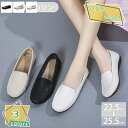 760円OFFクーポン パンプス レディース PUレザー ローヒール 柔らかい オフィス シューズ 通気性 無地 おしゃれ ドライビングシューズ ローファー 履きやすい 軽量 歩きやすい カジュアル 通学 通勤 ビジネス ママシューズ RaogtCYU