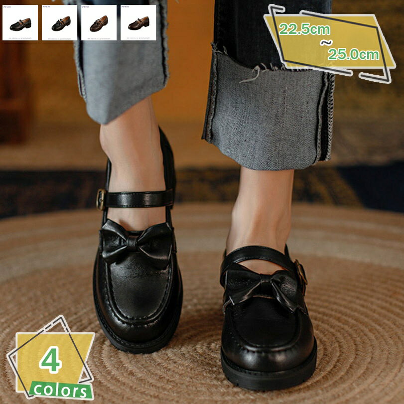 歩きやすい ローファー パンプス レディース ベルト バックル チャンキーヒール レディース スリッポン 痛くない ラウンドトゥ 美脚パンプス リボン 痛くない 歩きやすい 黒 茶色 オフィス 結婚式 カジュアル 甲ストラップ OL RaogtCYU