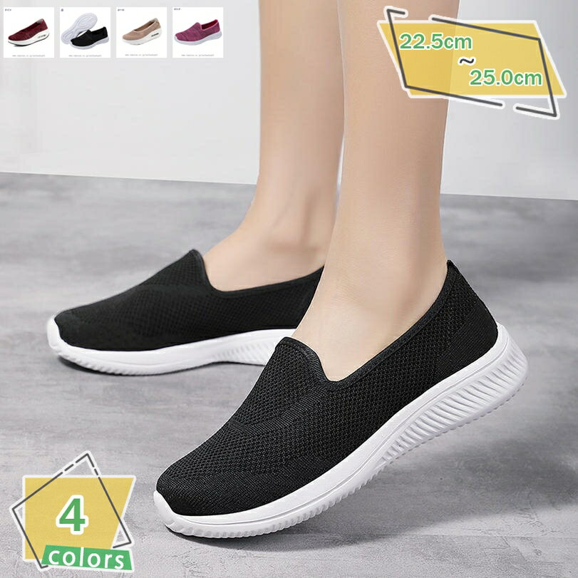 500円OFFクーポン レディース 厚底 美脚 超軽量 姿勢矯正ダイエット アウトドアスリッポン エアクッシ..