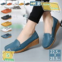 760円OFFクーポン パンプス モカシン レディース フラットシューズ 婦人靴 レディース安全靴 レディースシューズ ローファー ママシューズ ぺたん靴 柔らかい 大きいサイズ 25 カジュアル 母の日 プレゼント 通勤 通学 冠婚葬祭 RaogtCYU