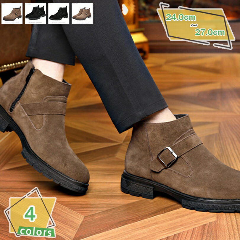 2000円OFFクーポン ショートブーツ メンズ ブーツ サイドジッパー ハイカット 無地 シンプル スーツシューズ レトロ カッコイイ デイリー フォーマルシ...