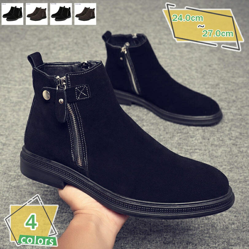 1000円OFFクーポン ショートブーツ メンズ ブーツ サイドジッパー ハイカット 無地 シンプル スーツシューズ レトロ カッコイイ デイリー フォーマルシ...