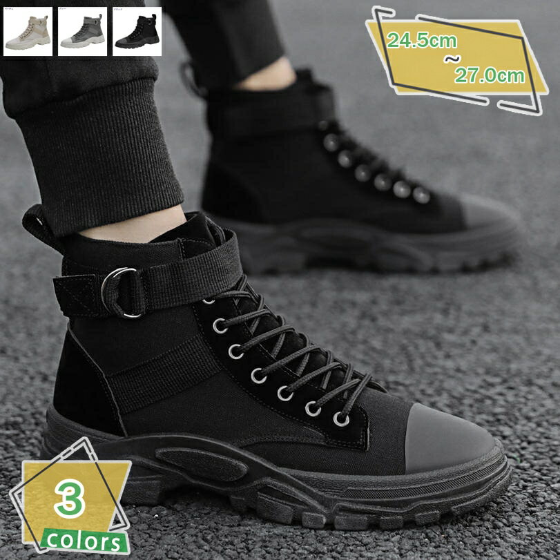 777円OFFクーポン レースアップブーツ ビジネスシューズ ショートブーツ 上品 メンズブーツ 快適 耐摩耗 軽量 スニーカー ワークブーツ 防寒 防滑 紳士...