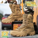 軽量 ミリタリーブーツ ハイカット スニーカー 厚底 軽量 耐久性 通気性 アウトドア 登山 靴 日常着用 キャンプ デザートブーツ 春夏 秋冬 厚底スニーカー カジュアル 耐磨耗 タクティカルブーツ トレッキングブーツ RaogtCYU