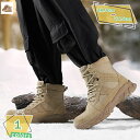 雪靴 ブーツ メンズ ハイカット スノーブーツ 防寒 秋 冬 裏起毛 アウトドア あったか 保温 防水 防滑 ウィンターブーツ 雪靴 スキーブーツ トレッキングブーツ ハイキングシューズ 登山靴 編み上げブーツ 雪遊び 旅行 RaogtCYU