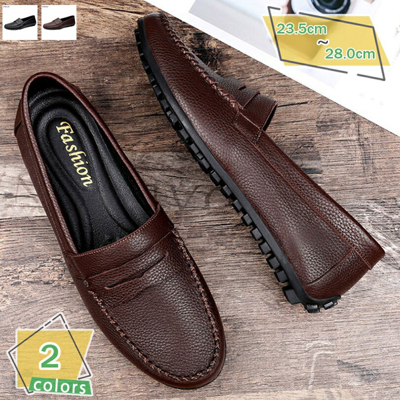 1000円OFFクーポン メンズ靴 スリッポン 革 ローファー ドライビングシューズ 革靴 軽量 通気 防滑 モカシン シンプル カジュアルシューズ 靴 ドライビングシューズ おしゃれデザイン 衝撃吸収 耐磨耗 ワークシューズ ドライブ 外出 RaogtCYU