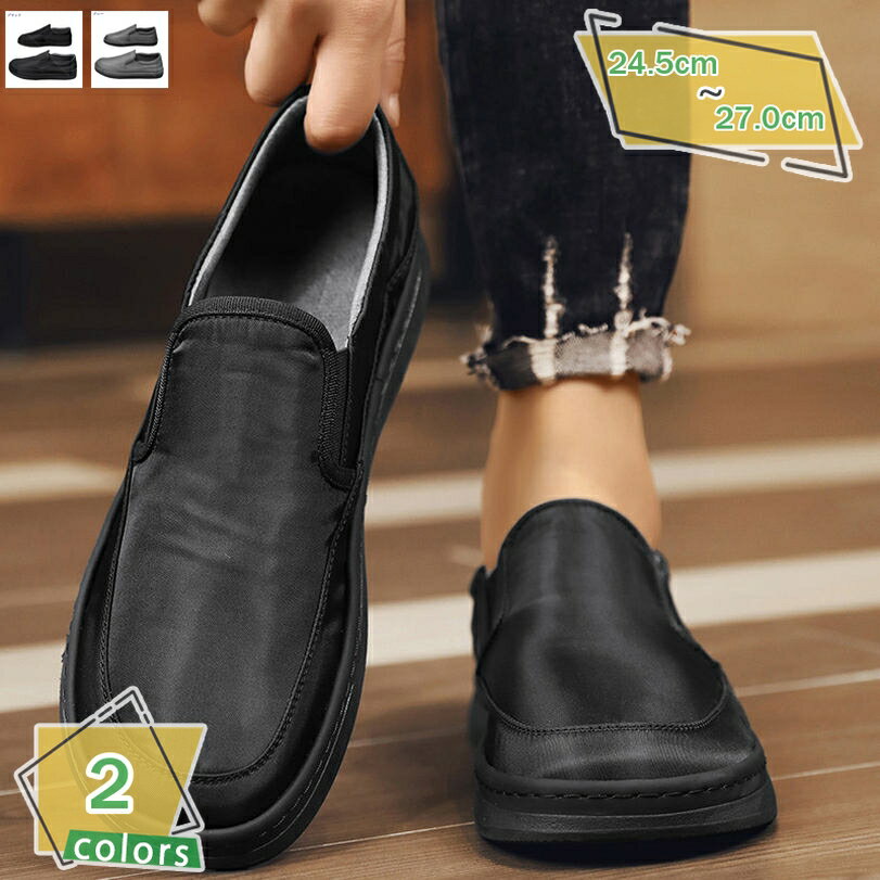 1000円OFFクーポン ローファー メンズ ドライビングシューズ キャンバス スリッポン ビジネスシューズ 学生靴 モカシン 紳士靴 防滑 通気 軽量 カジュ...