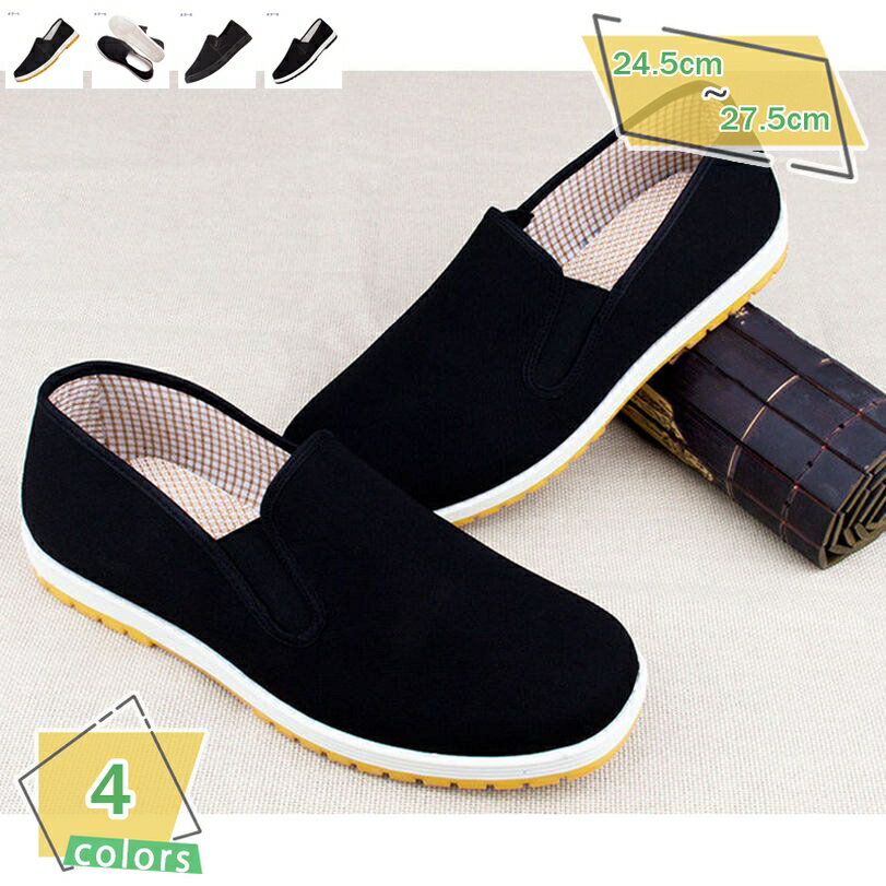 300円OFFクーポン ローカット スニーカー スリッポン メンズ キャンバスシューズ 無地 ローファースリッポン 通気性 フラット ラウンドトゥ コンフォートシューズ 学生 通学 通勤 快適 スポーツシューズ 紐なし 散歩 紳士靴 動きやすい RaogtCYU