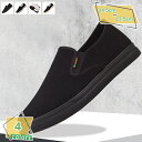 777円OFFクーポン エスパドリーユ メンズ キャンバス フラット ジュート ローファー 履きやすい 疲れない デッキシューズ スニーカー 通気性 草織り 運...