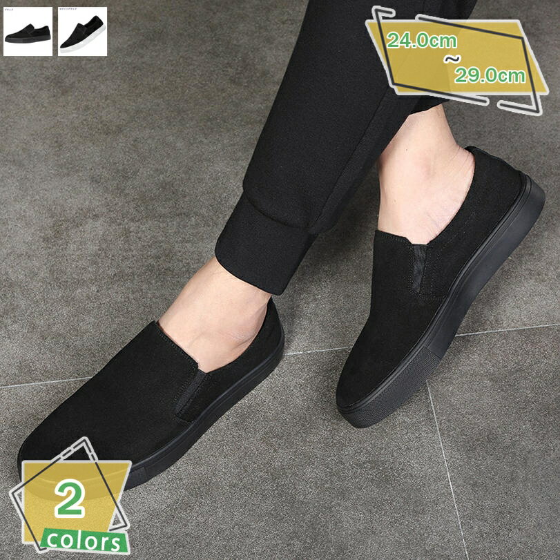 777円OFFクーポン ドライビングシューズ ローファー メンズ キャンバス フラットシューズ 通気性 スリッポン ローカット 防滑 軽量 夏物 学生 トレッキ...